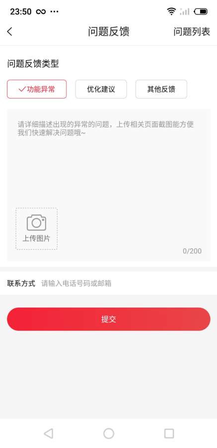 联友乐购