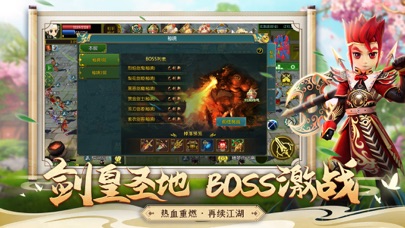 热血江湖传-经典重燃 正邪对决 RPG武林挂机