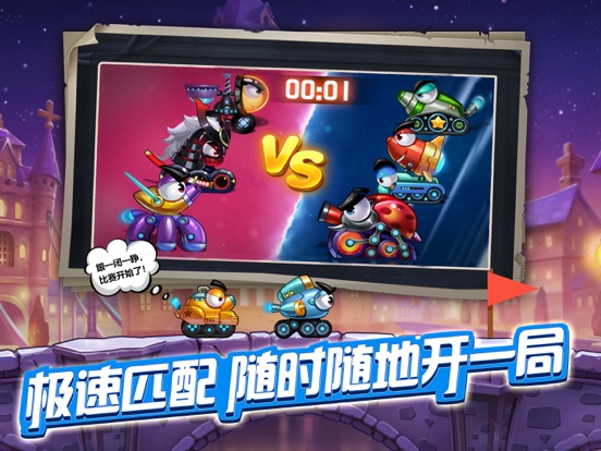 坦克大决战-摸鱼版