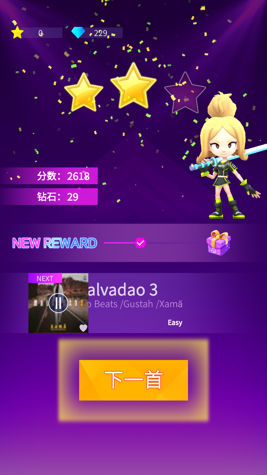 音乐与武道最新版下载v1.7.0