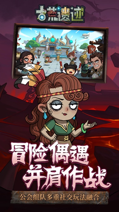 古荒遗迹-Roguelike暗黑地牢游戏