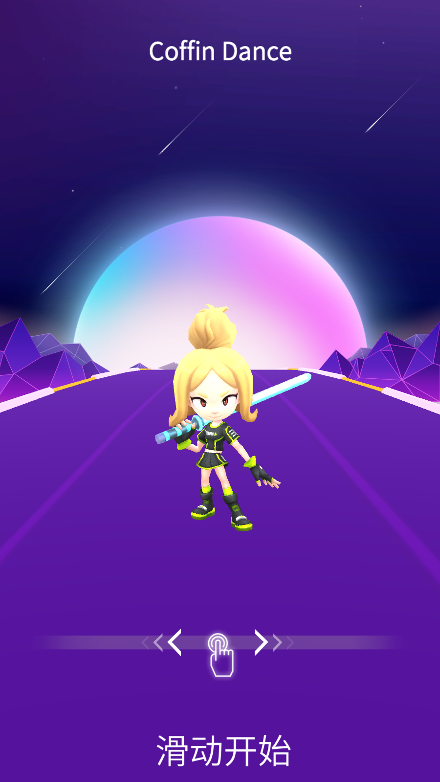 音乐与武道最新版下载v1.7.0