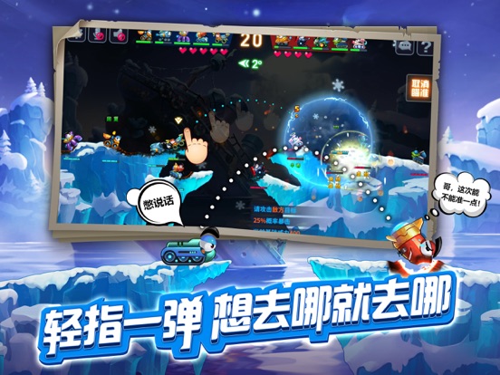 坦克大决战-摸鱼版