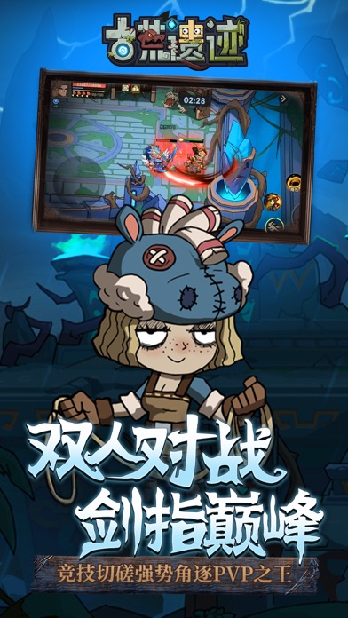 古荒遗迹-Roguelike暗黑地牢游戏