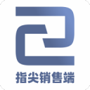 指尖进销存专业版