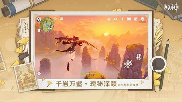 原神亚洲服务器下载v5.8.0 安卓最新版