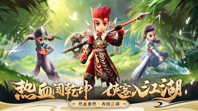 热血江湖传-经典重燃 正邪对决 RPG武林挂机