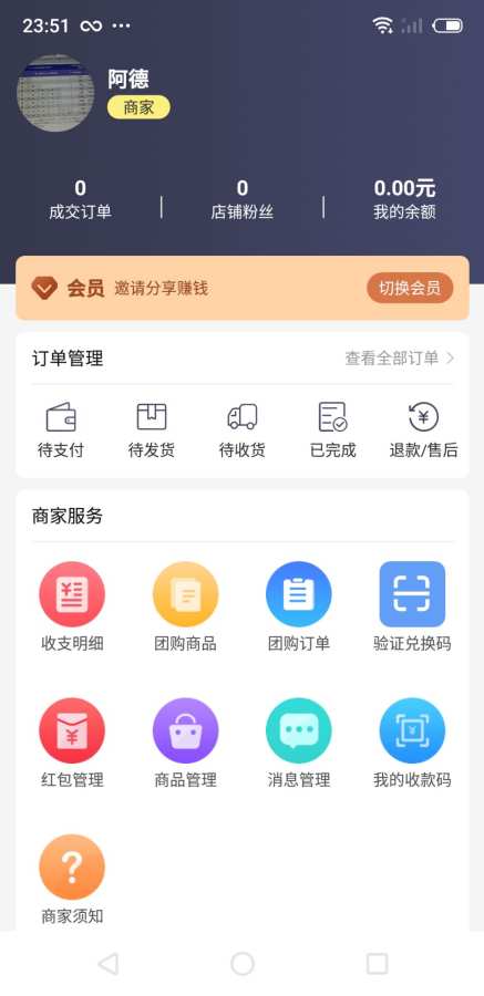 联友乐购