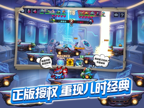 坦克大决战-摸鱼版