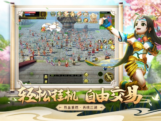 热血江湖传-经典重燃 正邪对决 RPG武林挂机