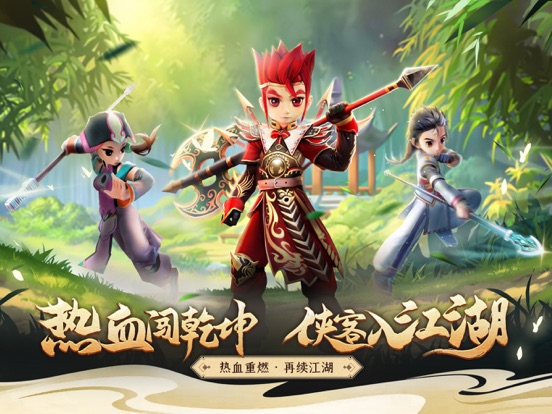 热血江湖传-经典重燃 正邪对决 RPG武林挂机