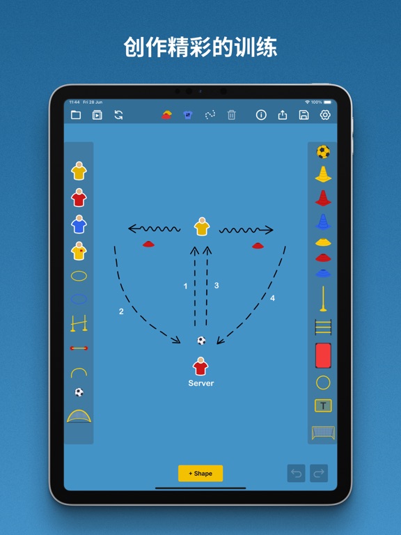 室内五人足球教练战术板