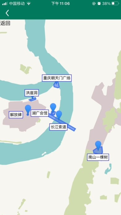 海鸥自由行-旅游景点讲解随身听,景区行程电子导游