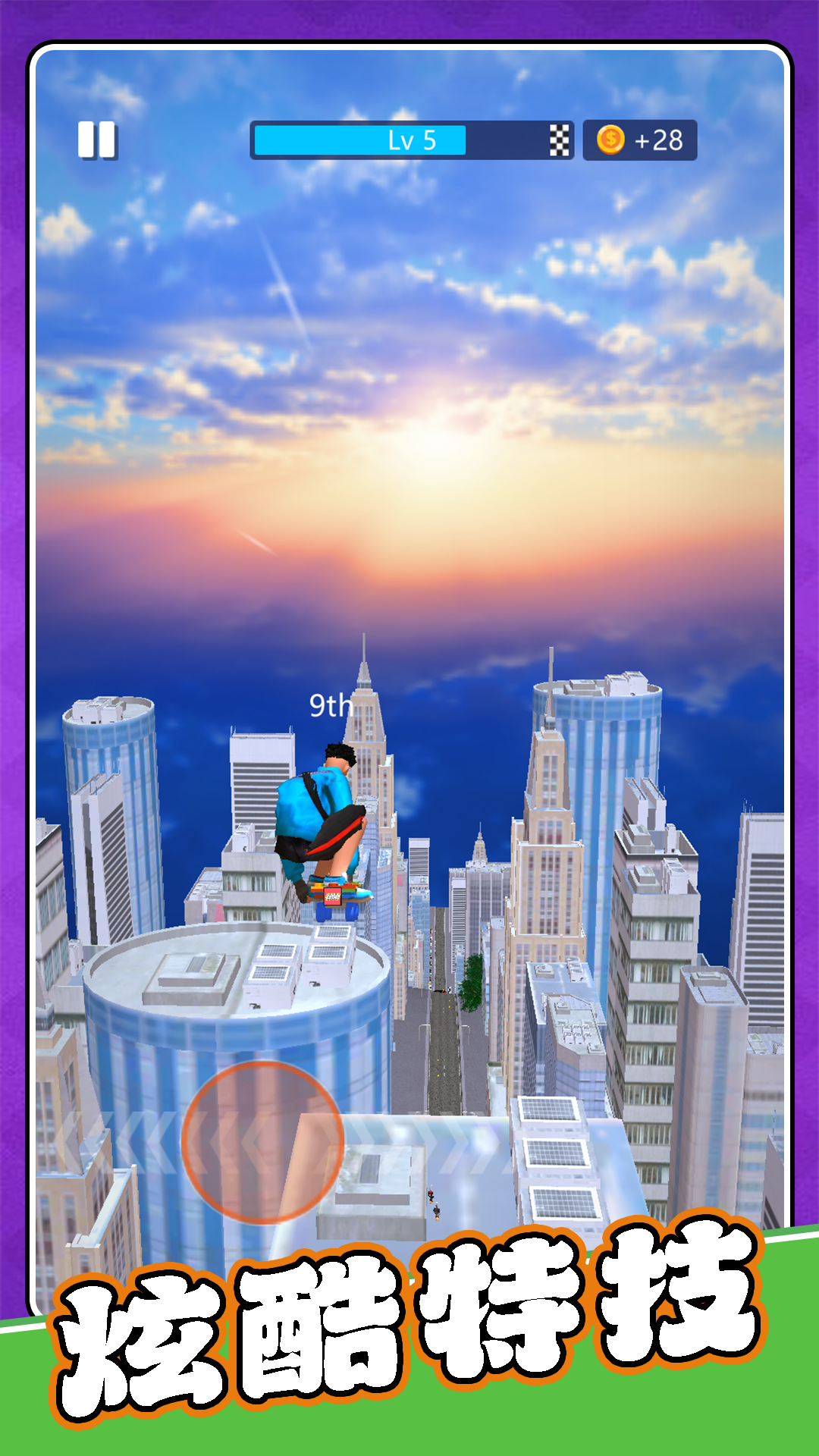 模拟运动会3最新版下载v2.0.2安卓版