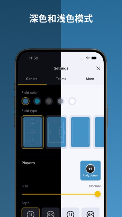 室内五人足球教练战术板