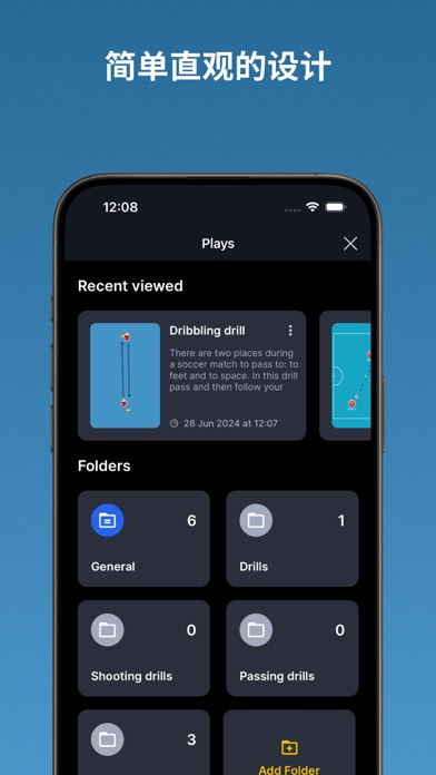 室内五人足球教练战术板