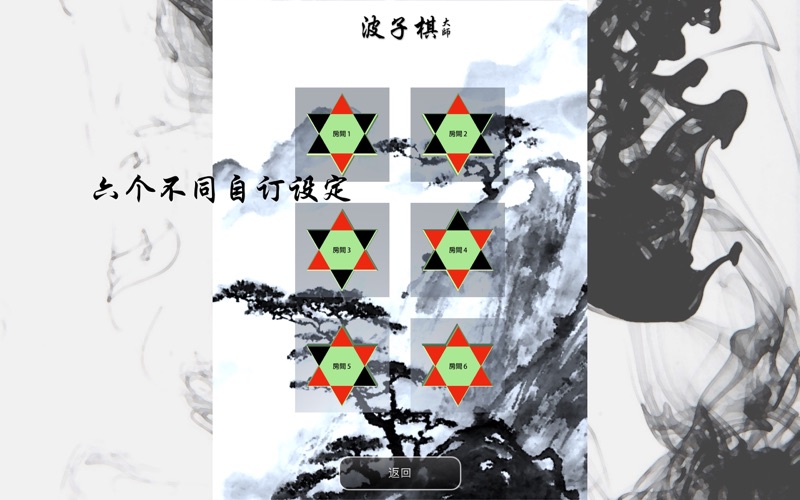 跳棋大师_培养非凡棋力提升棋艺训练毅力耐性脑力牌品