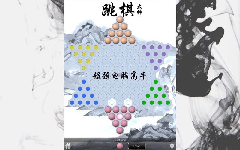 跳棋大师_培养非凡棋力提升棋艺训练毅力耐性脑力牌品