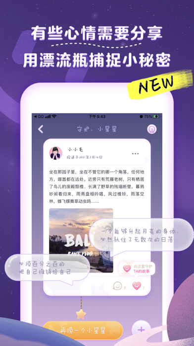 毛滚滚日常-心情日记本.手帐+日程