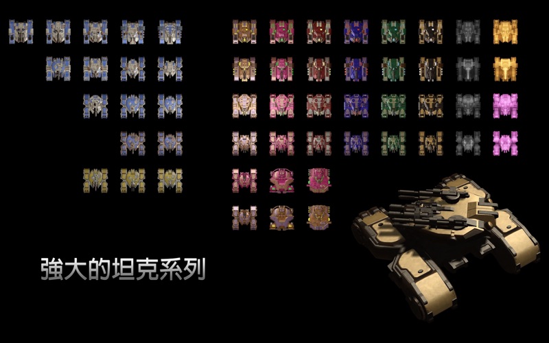 无尽坦克大战_八位元单机王者完美模拟穿越旧经典电视手游