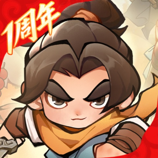 小小英雄