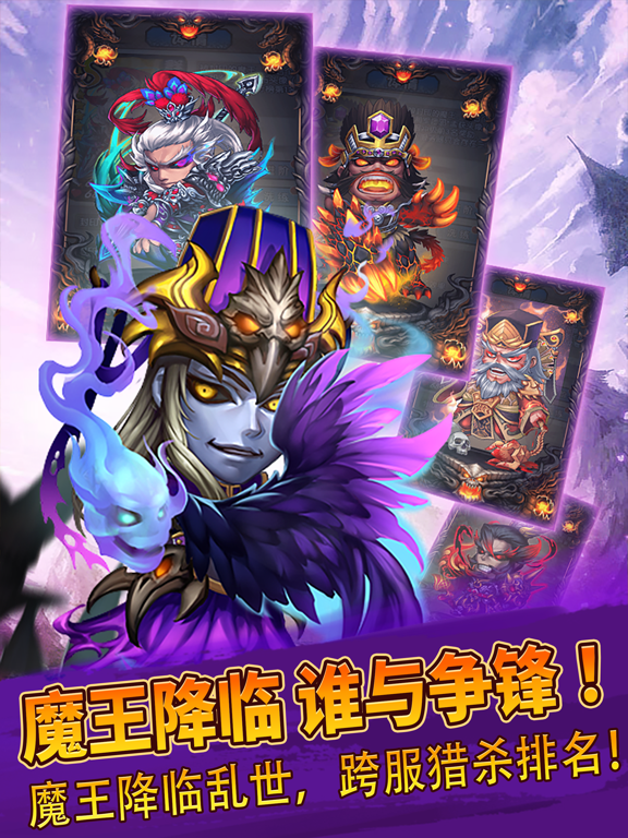 三国又如何：策略卡牌对战