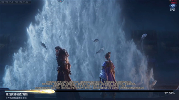 王者荣耀先游云游戏下载v5.2.4.5021301 安卓版