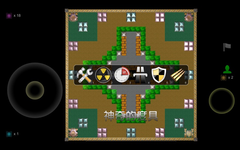 无尽坦克大战_八位元单机王者完美模拟穿越旧经典电视手游