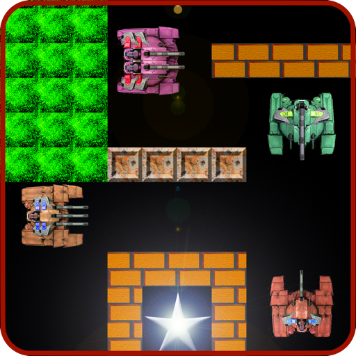 超级坦克大战_坦克风云