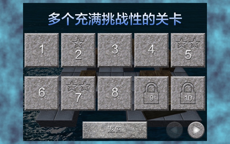 大木箱_想破脑袋也想不到答案的推箱解迷游戏充满挑战