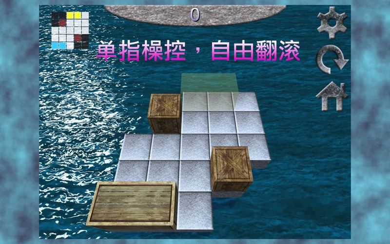 大木箱_想破脑袋也想不到答案的推箱解迷游戏充满挑战