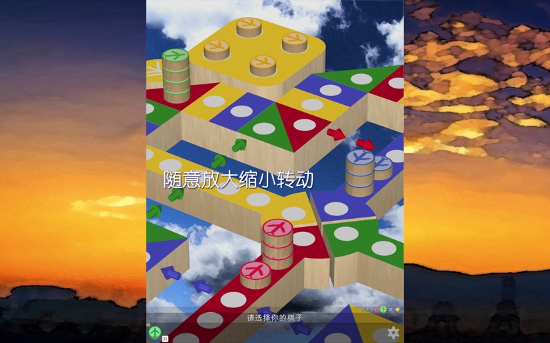 飞行棋3D_童年棋类游戏回忆儿时至爱天天晚晚日玩夜玩