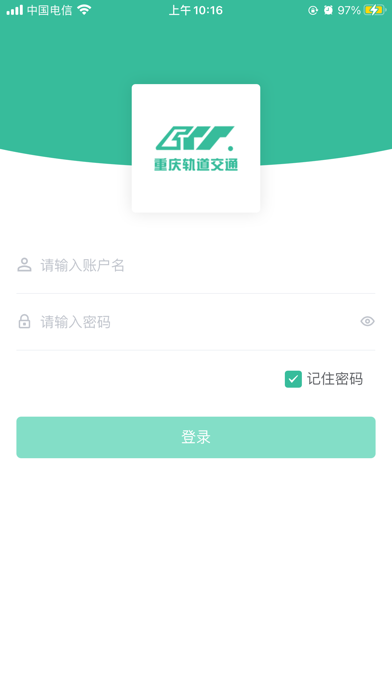 设备检修管理系统