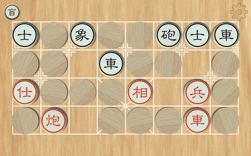 盲棋_又名暗棋