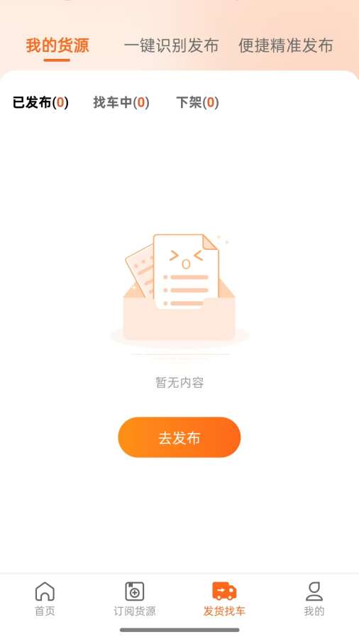易途