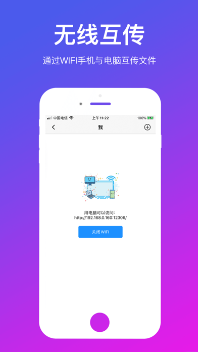PP私密保险箱 - 私密相册视频文件多重加密保护
