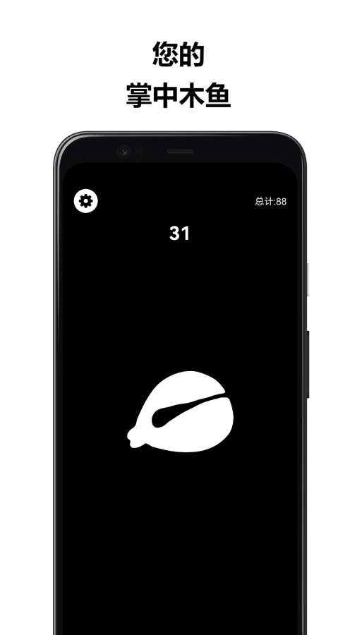 欢乐敲敲