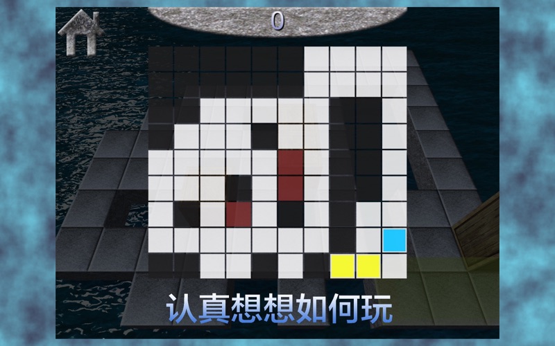 大木箱_想破脑袋也想不到答案的推箱解迷游戏充满挑战