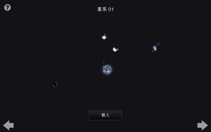 我的梦幻宇宙_流浪星球