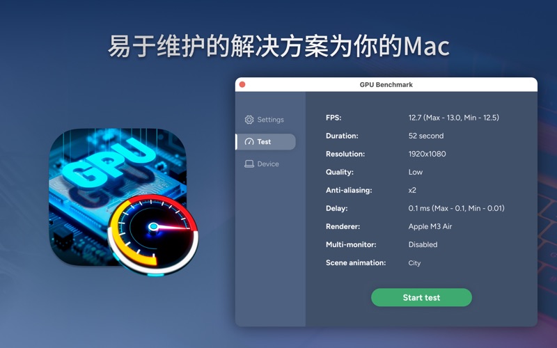 GPU基准测试显卡负载率和硬盘速度测试工具