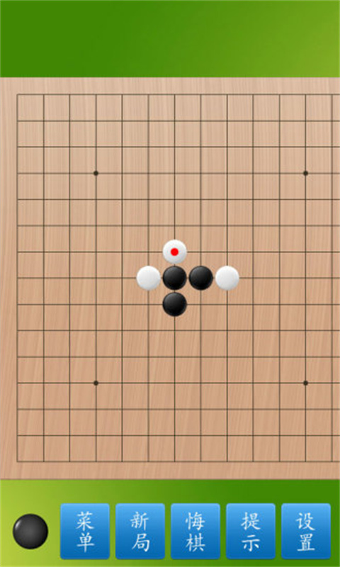 五子棋大师下载v1.52 安卓版