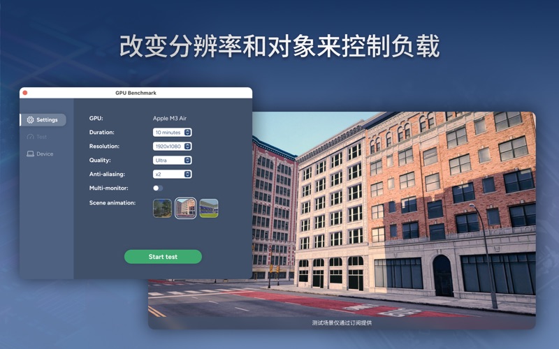 GPU基准测试显卡负载率和硬盘速度测试工具