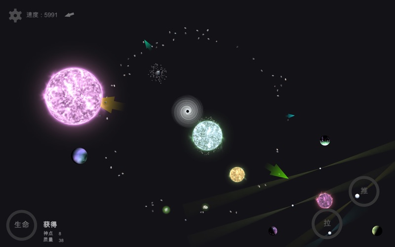 我的梦幻宇宙_流浪星球