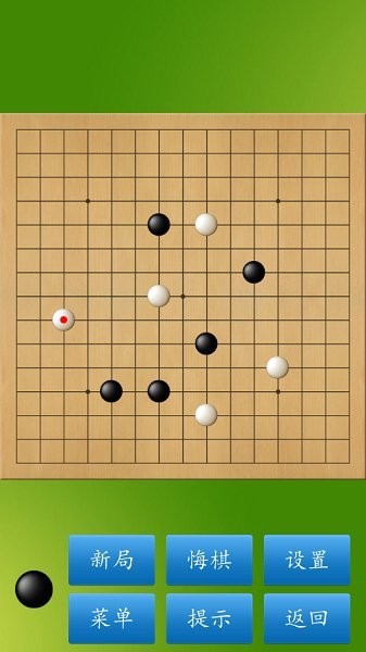 cnvcs五子棋大师下载 cnvcs五子棋大师最新版下载