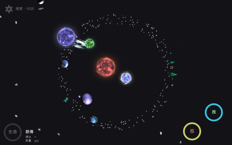 我的梦幻宇宙_流浪星球