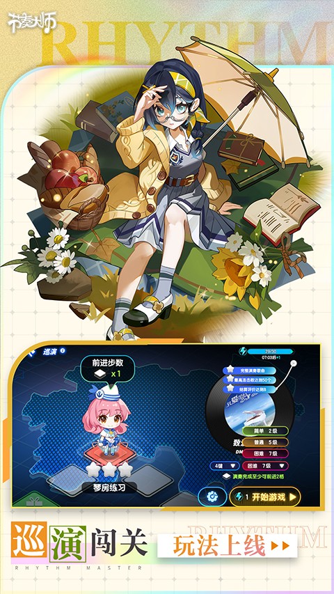 kalpa安卓版下载v2.9.14.29157 手机版