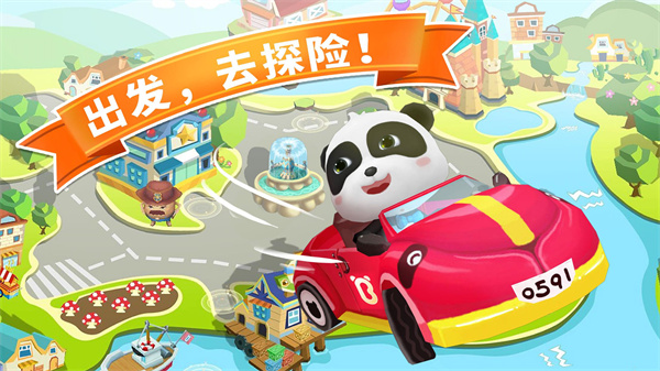 宝宝迷宫大作战游戏下载v9.86.00.00 安卓版