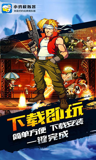 火影忍者究极风暴3手机版下载v1.9.1 安卓版