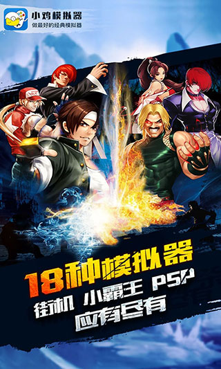 火影忍者究极风暴3手机版下载v1.9.1 安卓版