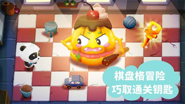宝宝迷宫大作战游戏下载v9.86.00.00 安卓版